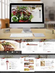PSD食品网页模版 设计与制作一站式解决方案