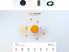 构建高效安全的数字化门户 物流仓库叉车运输公司网站设计全攻略