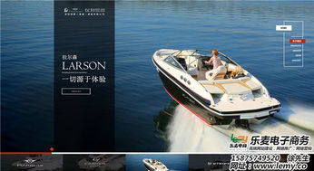 佛山网页设计公司乐麦高端精品 以高清视觉引领网页制作新体验