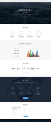 网页设计与网页制作 从概念到实现的完整旅程