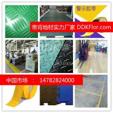 源发塑胶薄膜制品厂 专业销售团队与高品质EVA、PEVA薄膜解决方案